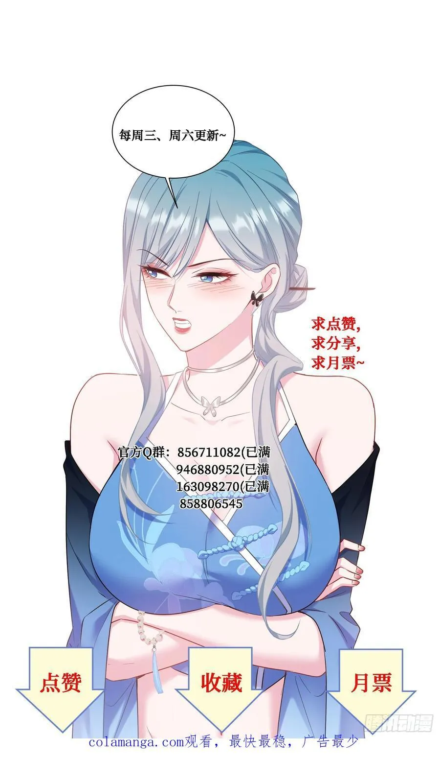 第145话：冒烟冰激凌草莓55