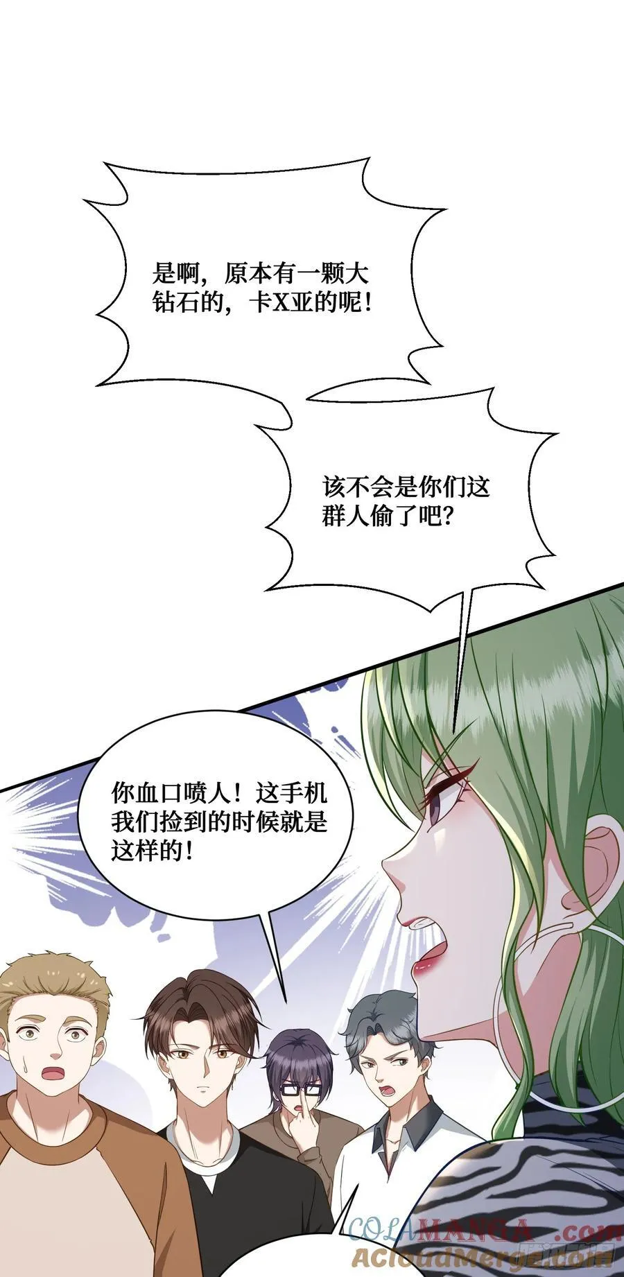 第108话：那口服一下？39