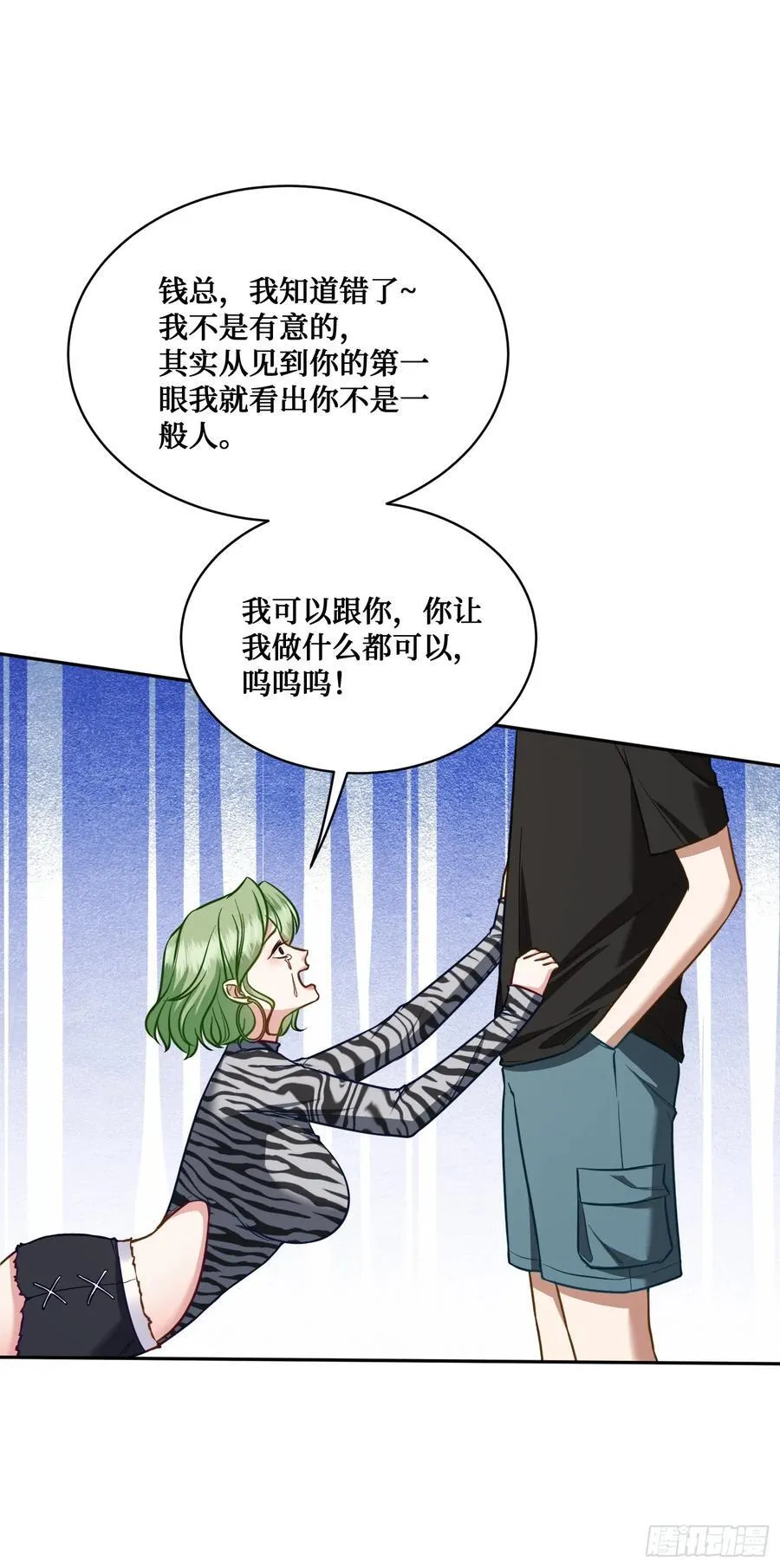 第110话：你可要为我做主啊~46