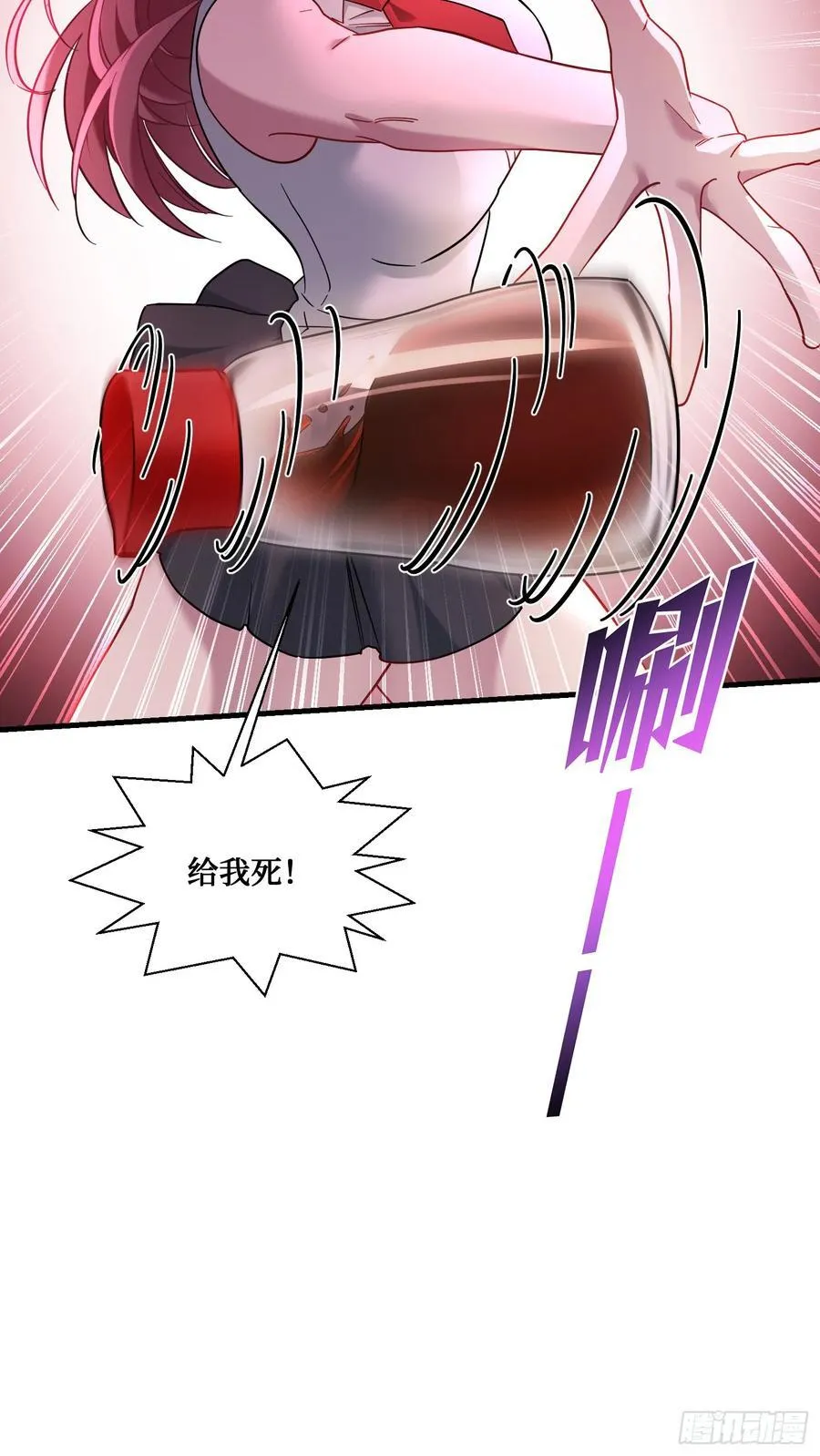 第133话：你吵到我眼睛了47