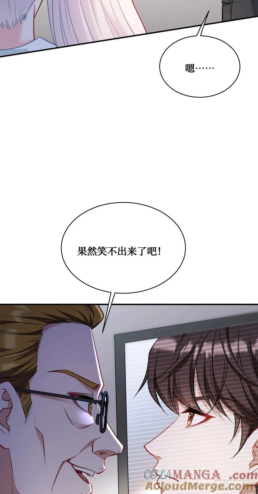第138话：黄雀在后6
