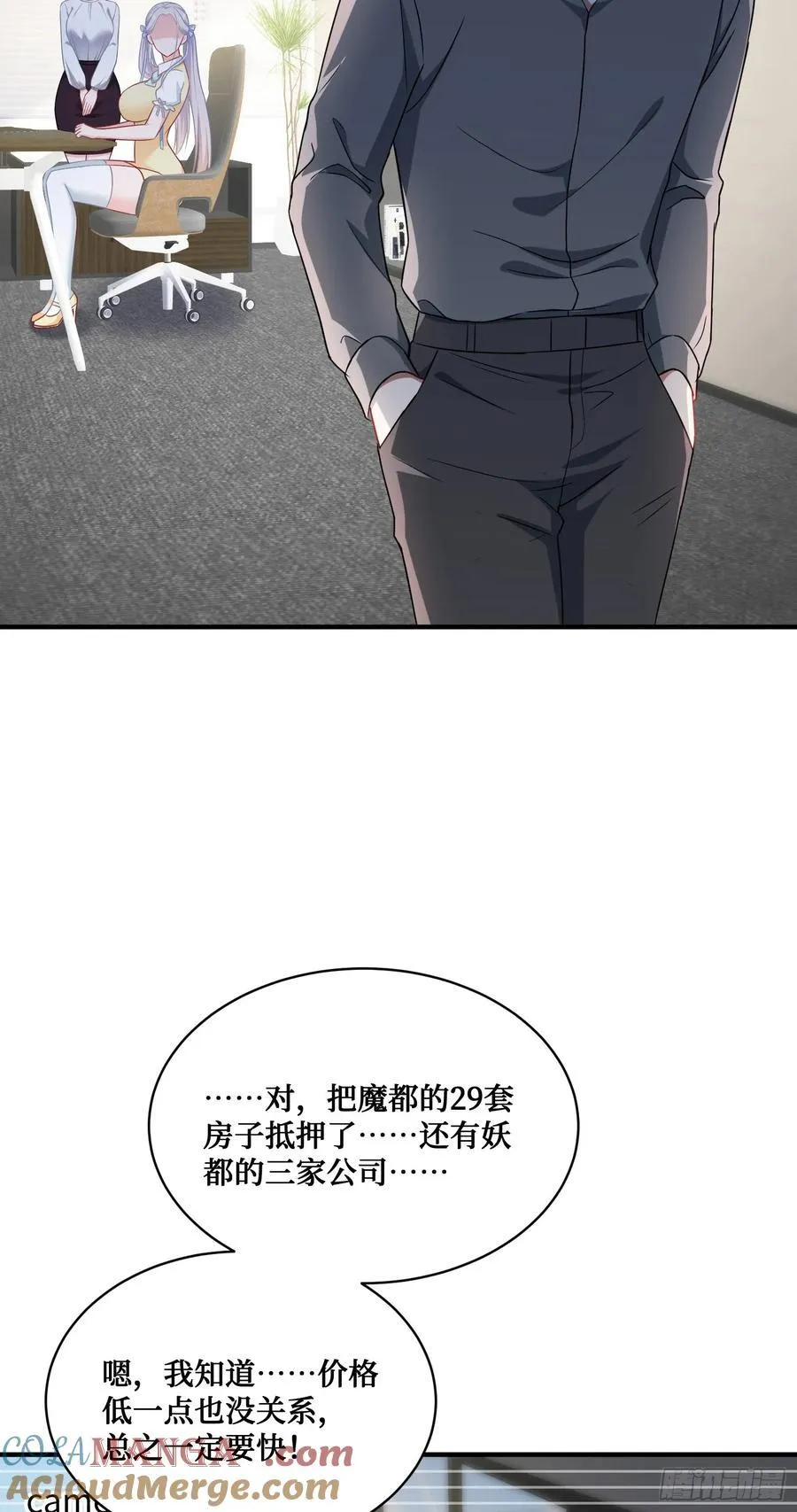 第138话：黄雀在后15