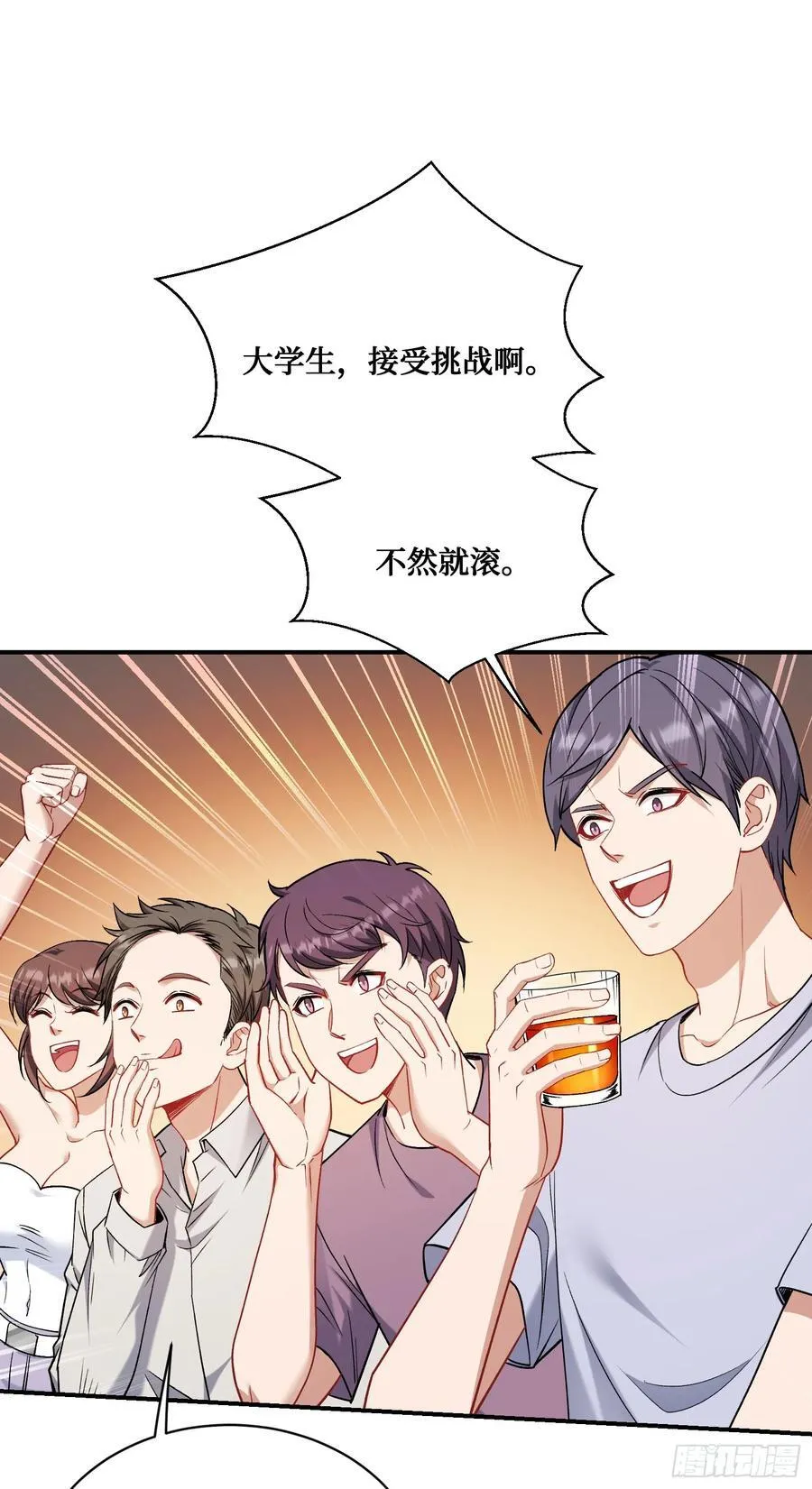 第148话：一人我饮酒醉20