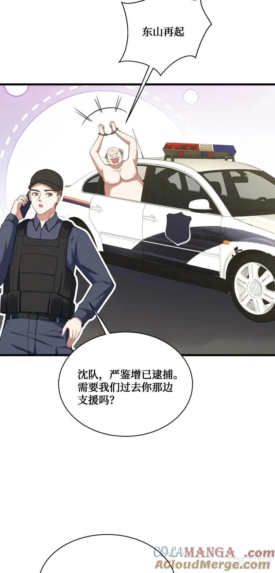第106话：一场好戏51