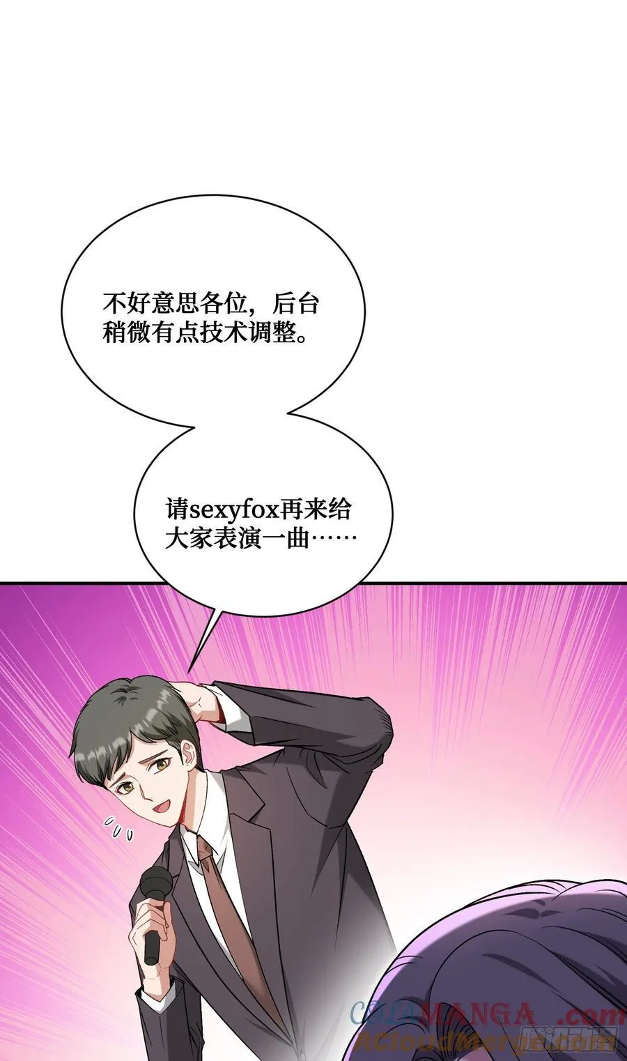第123话：DJ，DJ21