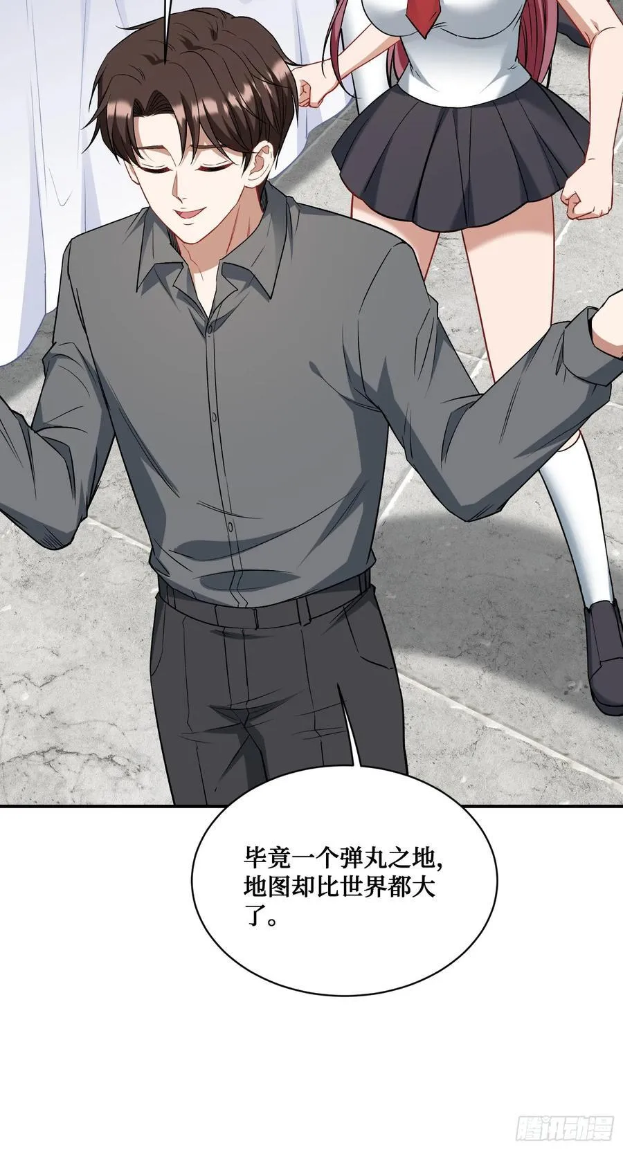 第134话：泡菜？狗都不吃38