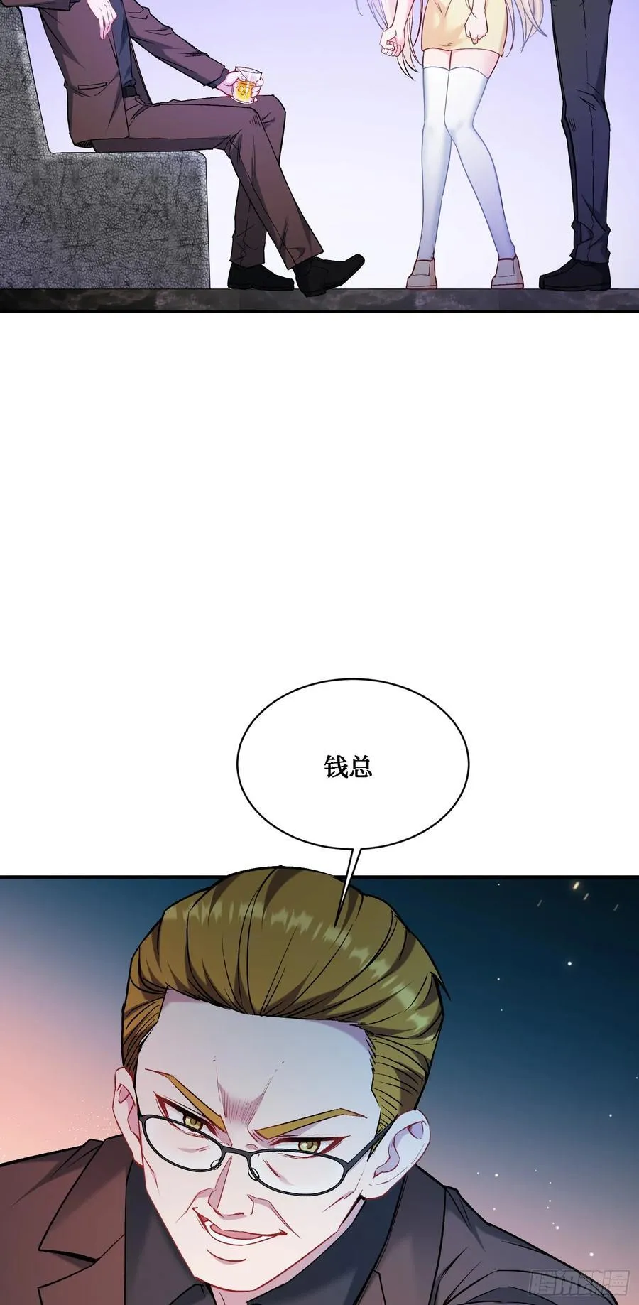 第136话：钱总，谈个生意？17