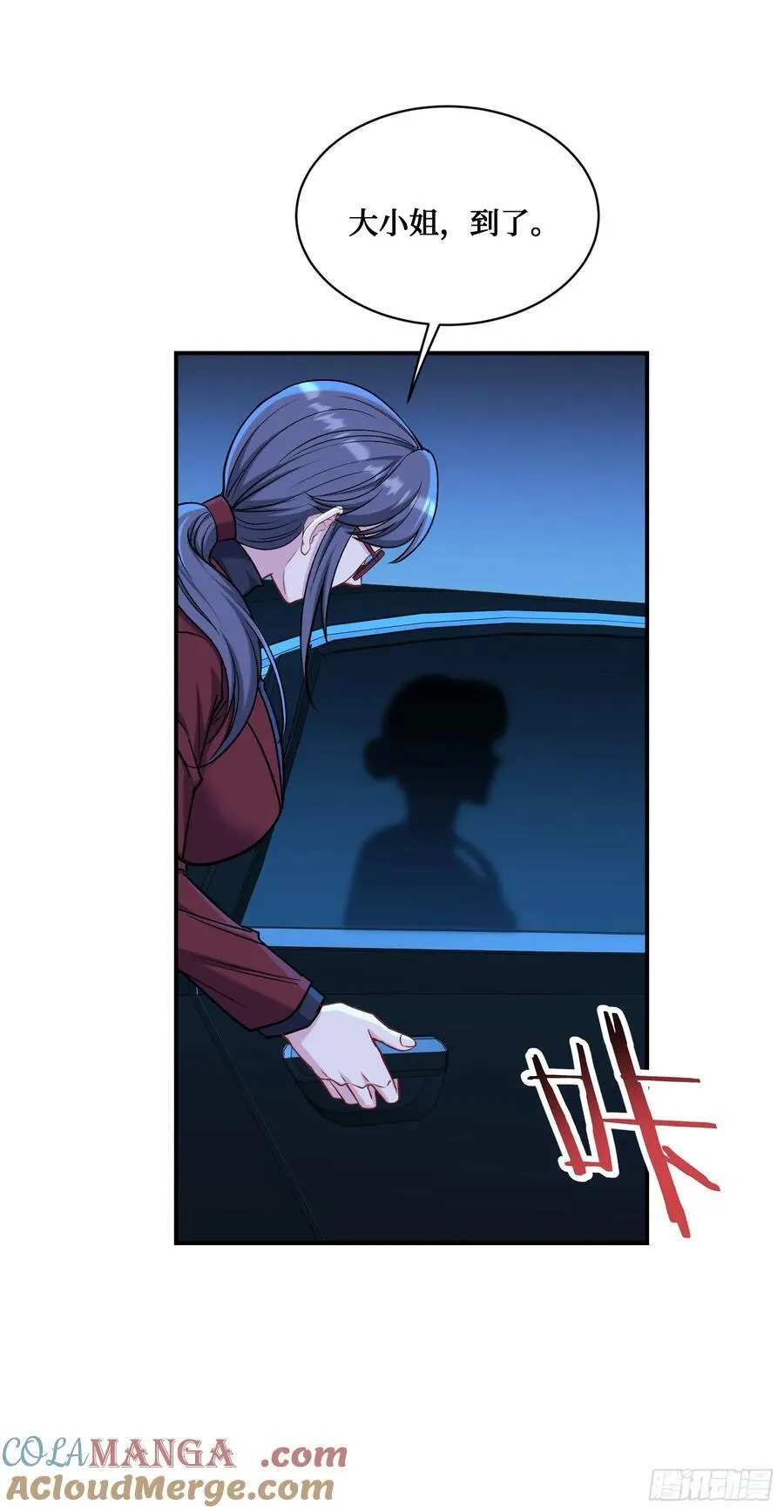 第144话：谁给你的自信？33