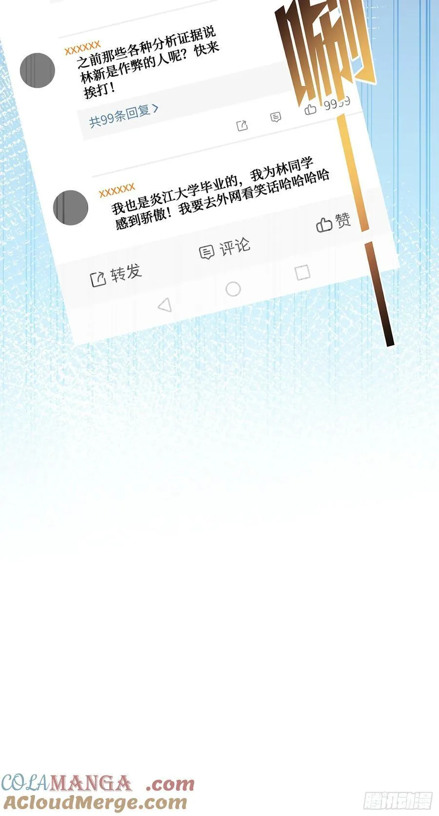 第127话：打脸来的如此之快36