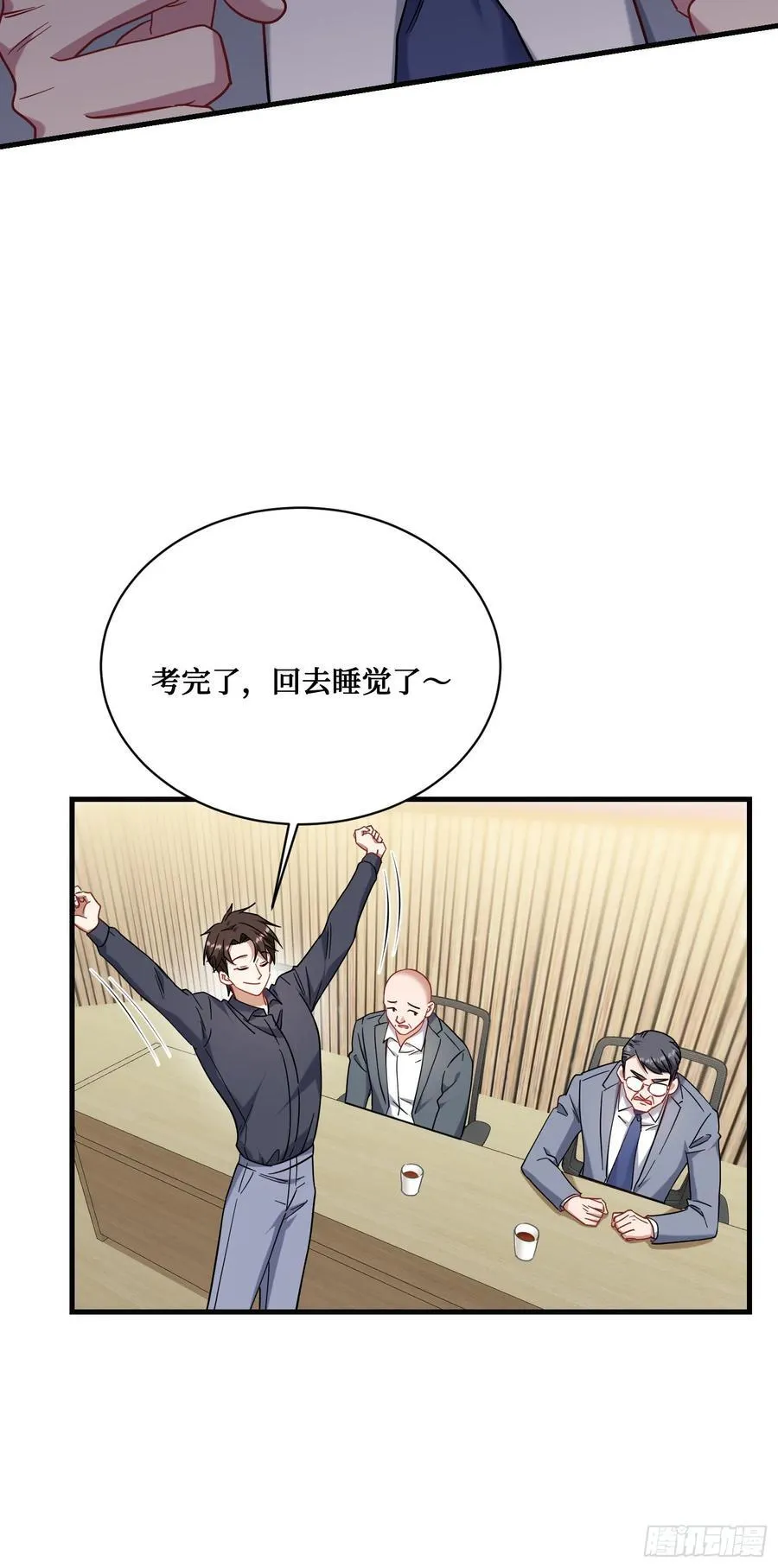 第130话：我就是来打脸的19