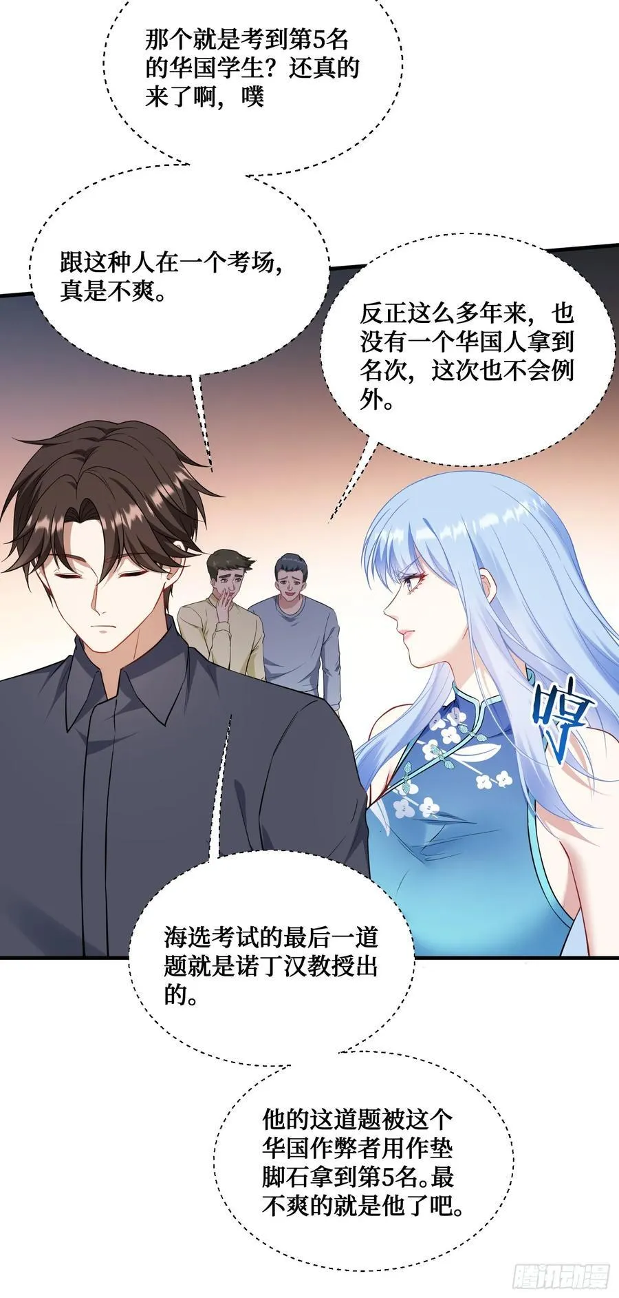 第129话：比赛开始！19
