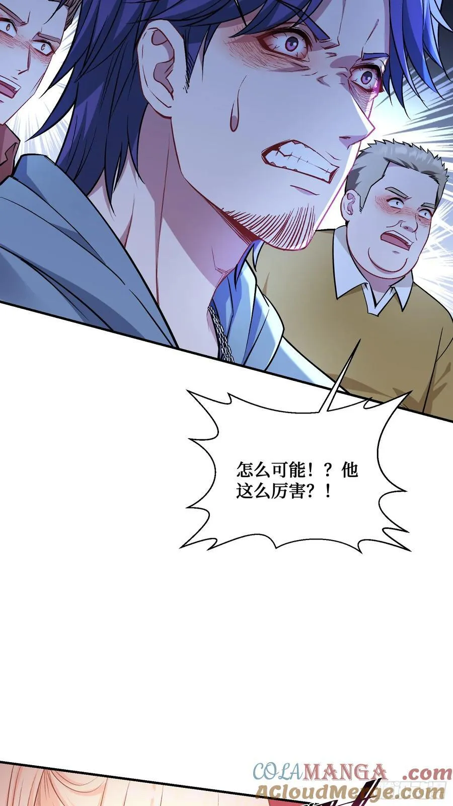 第148话：一人我饮酒醉48