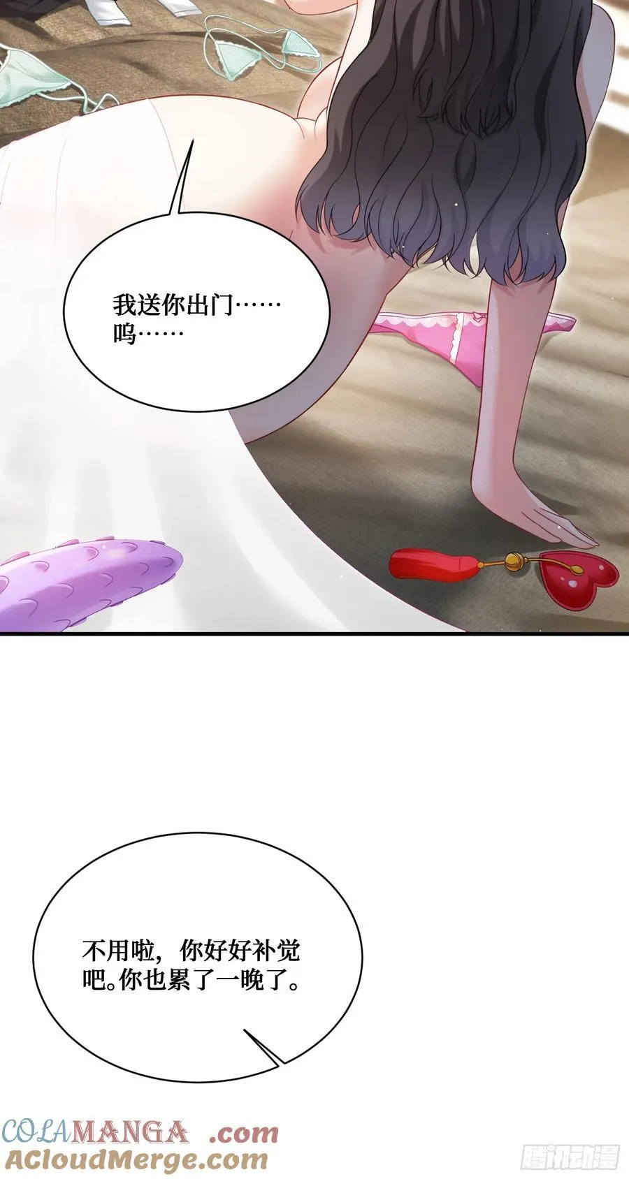 第112话：求您做个菜吧36