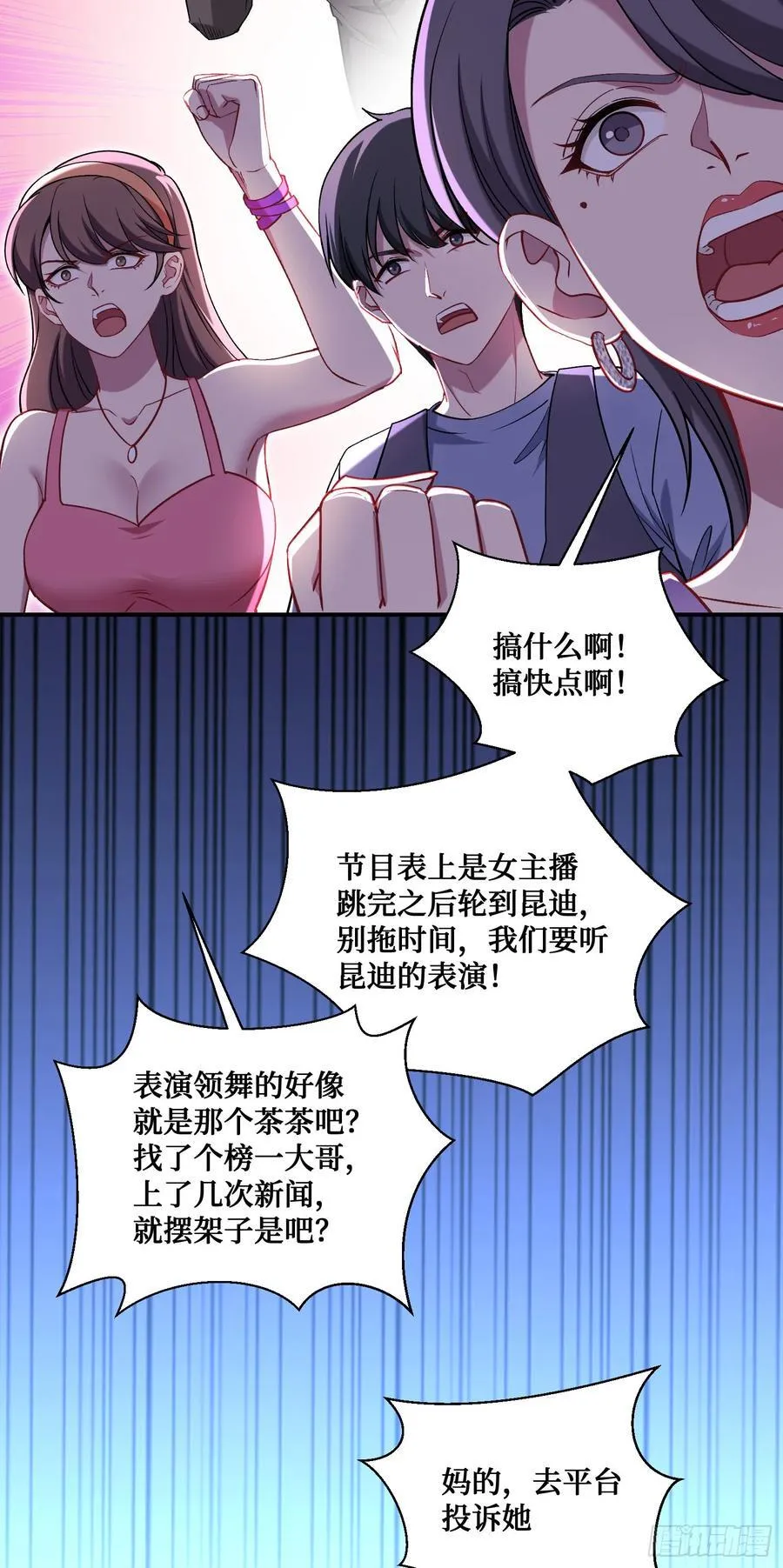 第123话：DJ，DJ22