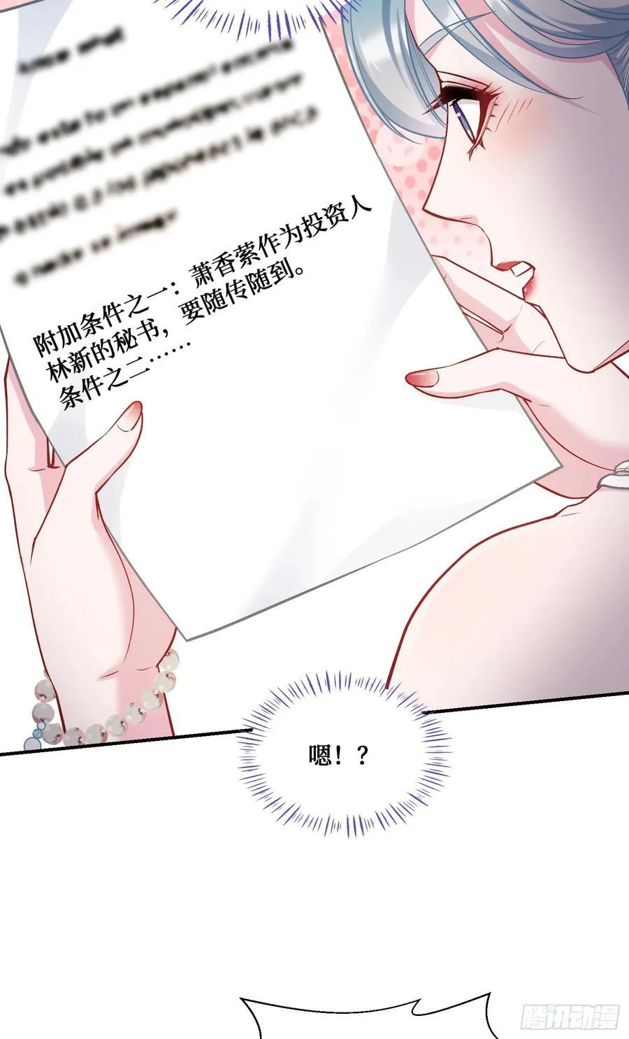 第116话：一箭双雕22