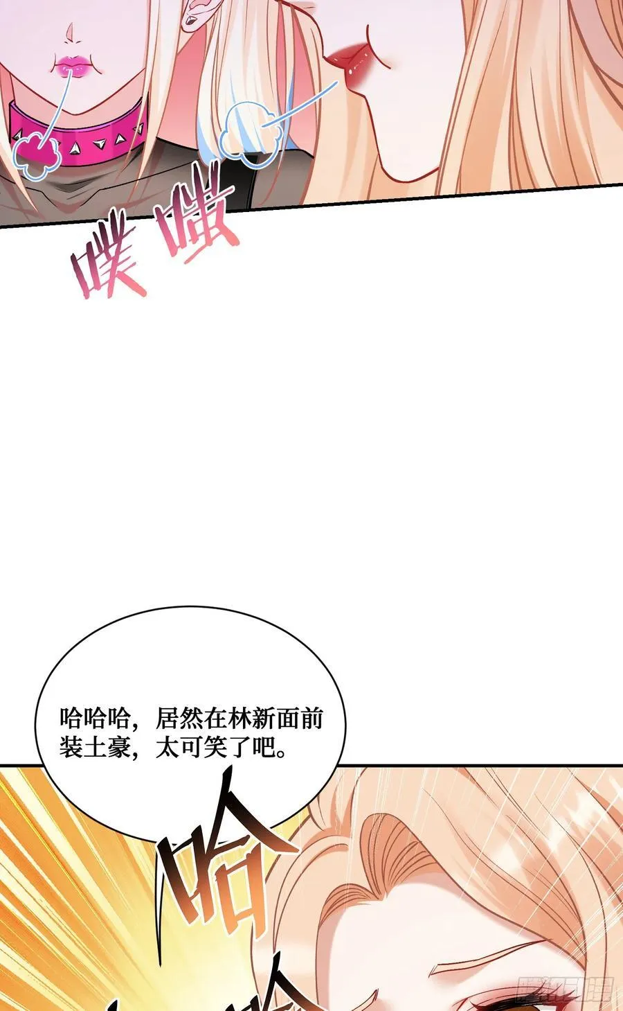 第148话：一人我饮酒醉5