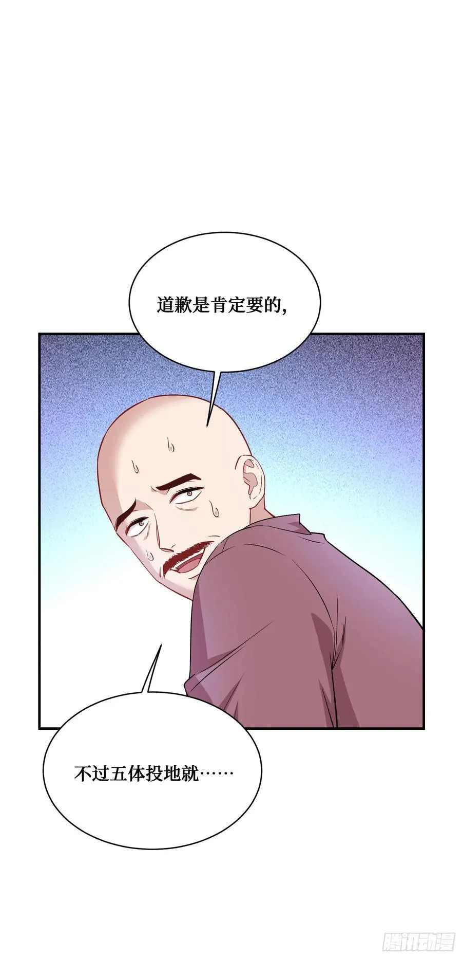 第127话：打脸来的如此之快20