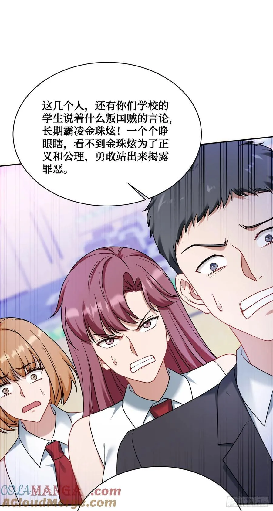 第134话：泡菜？狗都不吃57