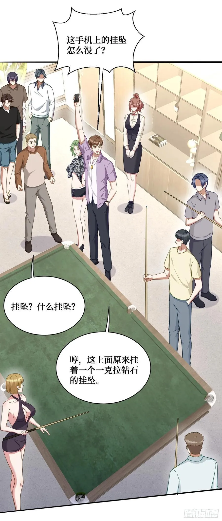 第108话：那口服一下？37