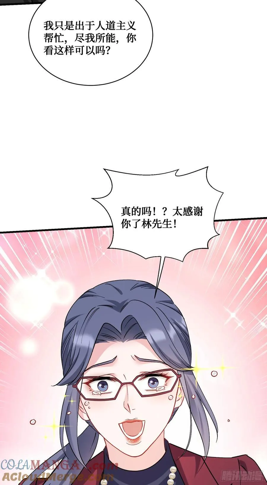 第112话：求您做个菜吧57
