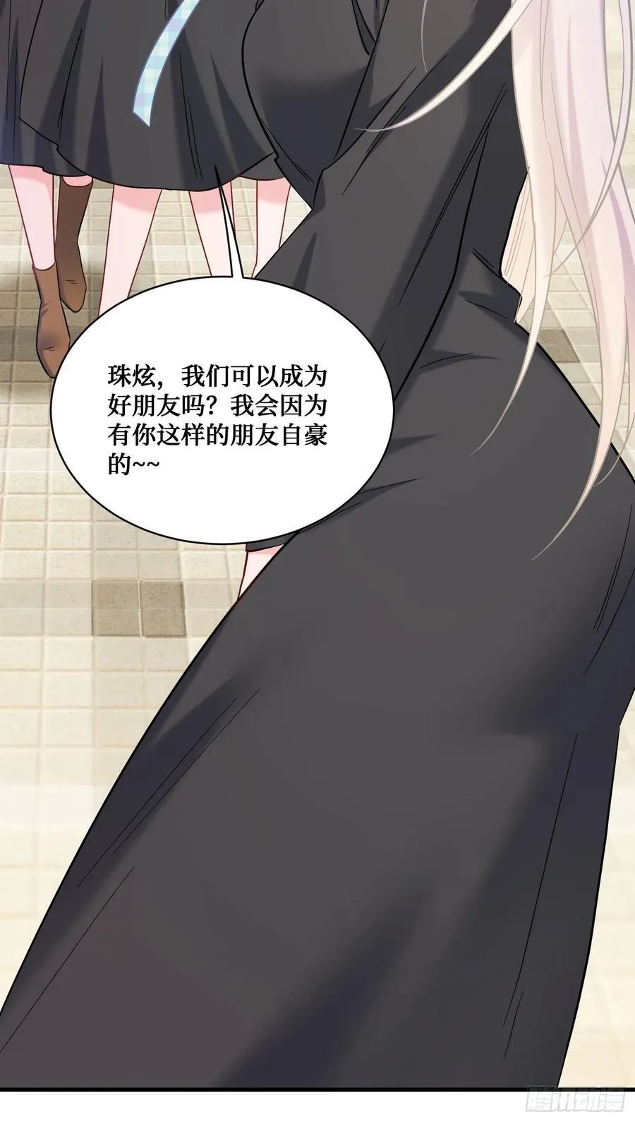 第141话：金珠炫的毕业礼物46