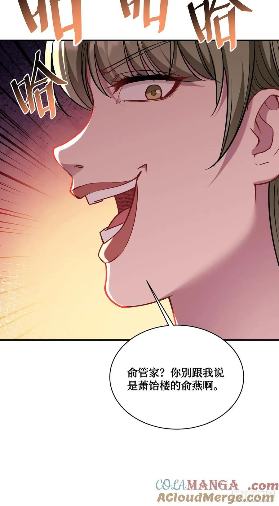 第144话：谁给你的自信？15