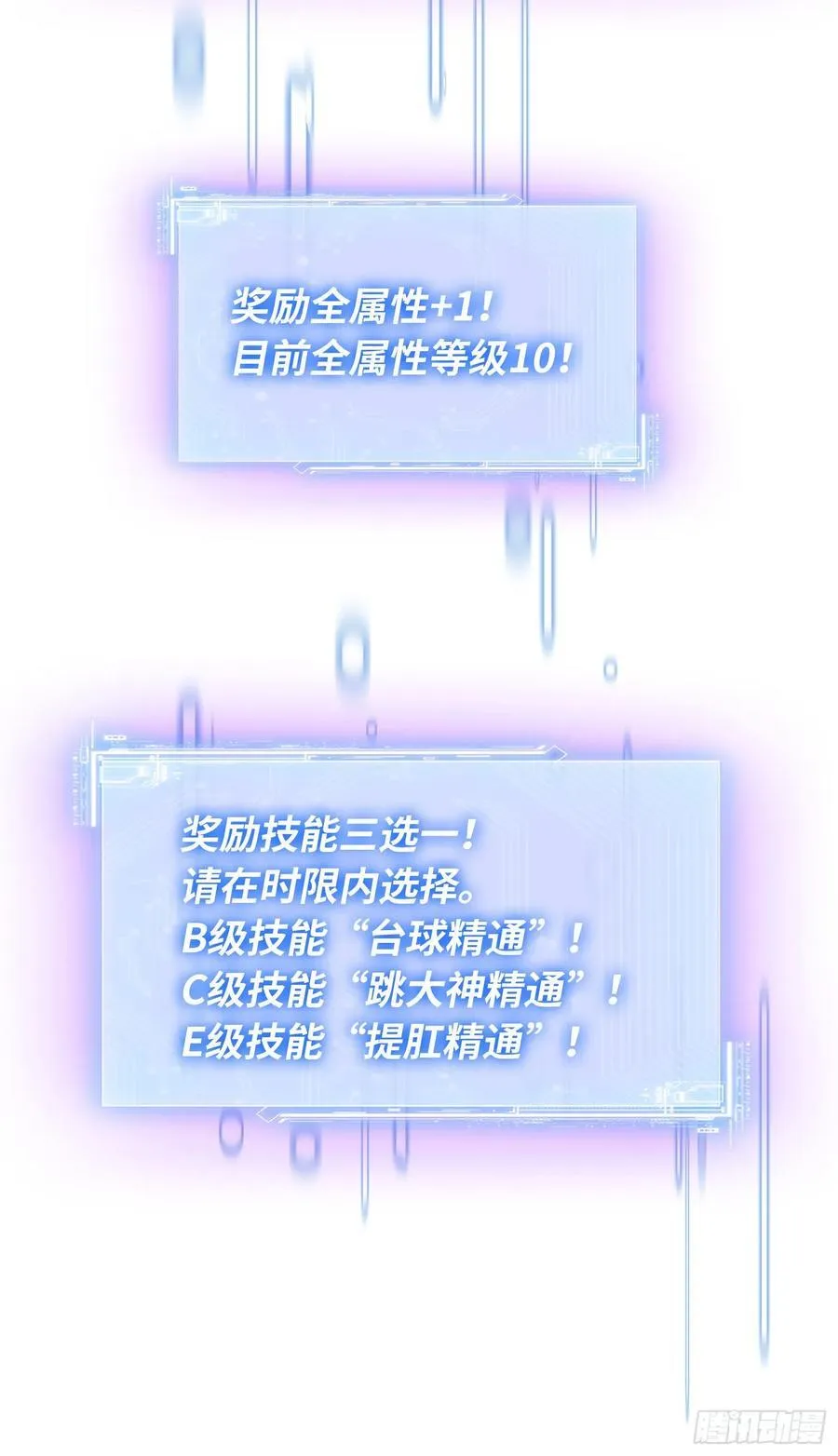 第107话：枪要压不住了11