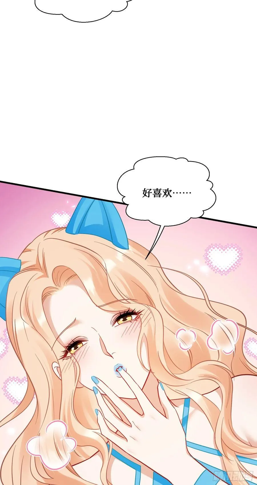 第151话：20万，买你的未来5