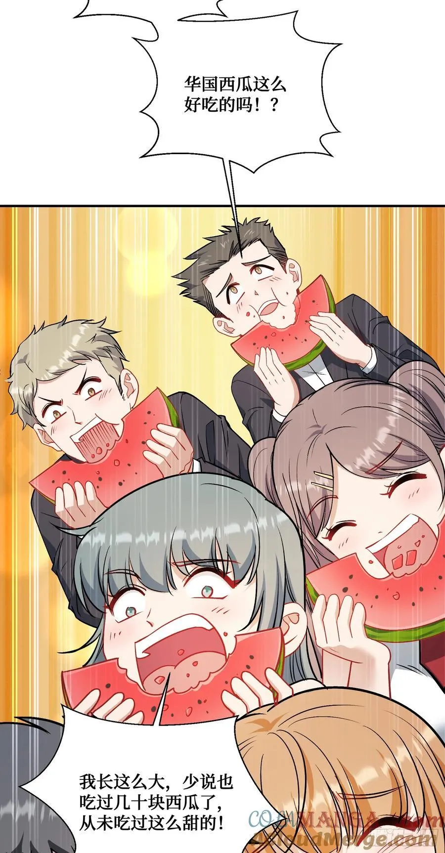 第134话：泡菜？狗都不吃15