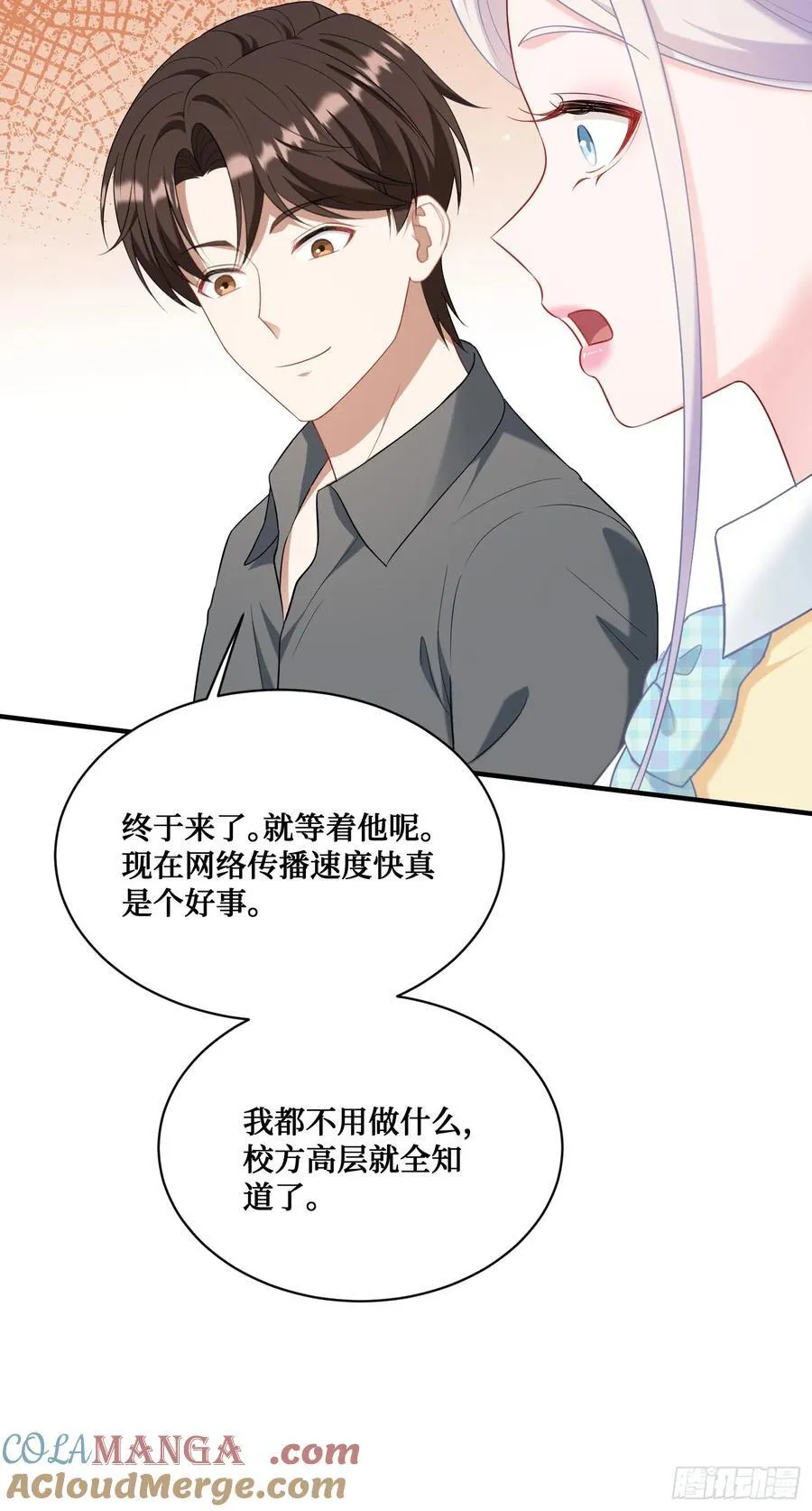 第134话：泡菜？狗都不吃51