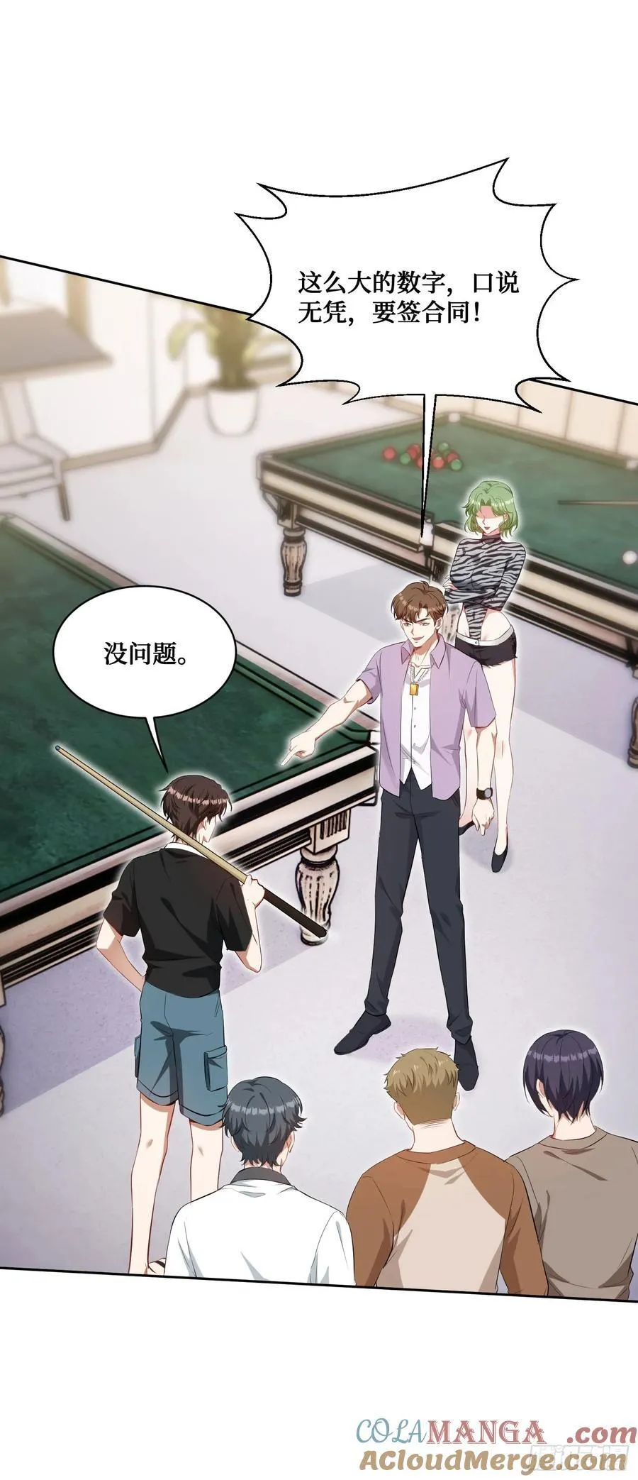 第109话：一局定胜负！39