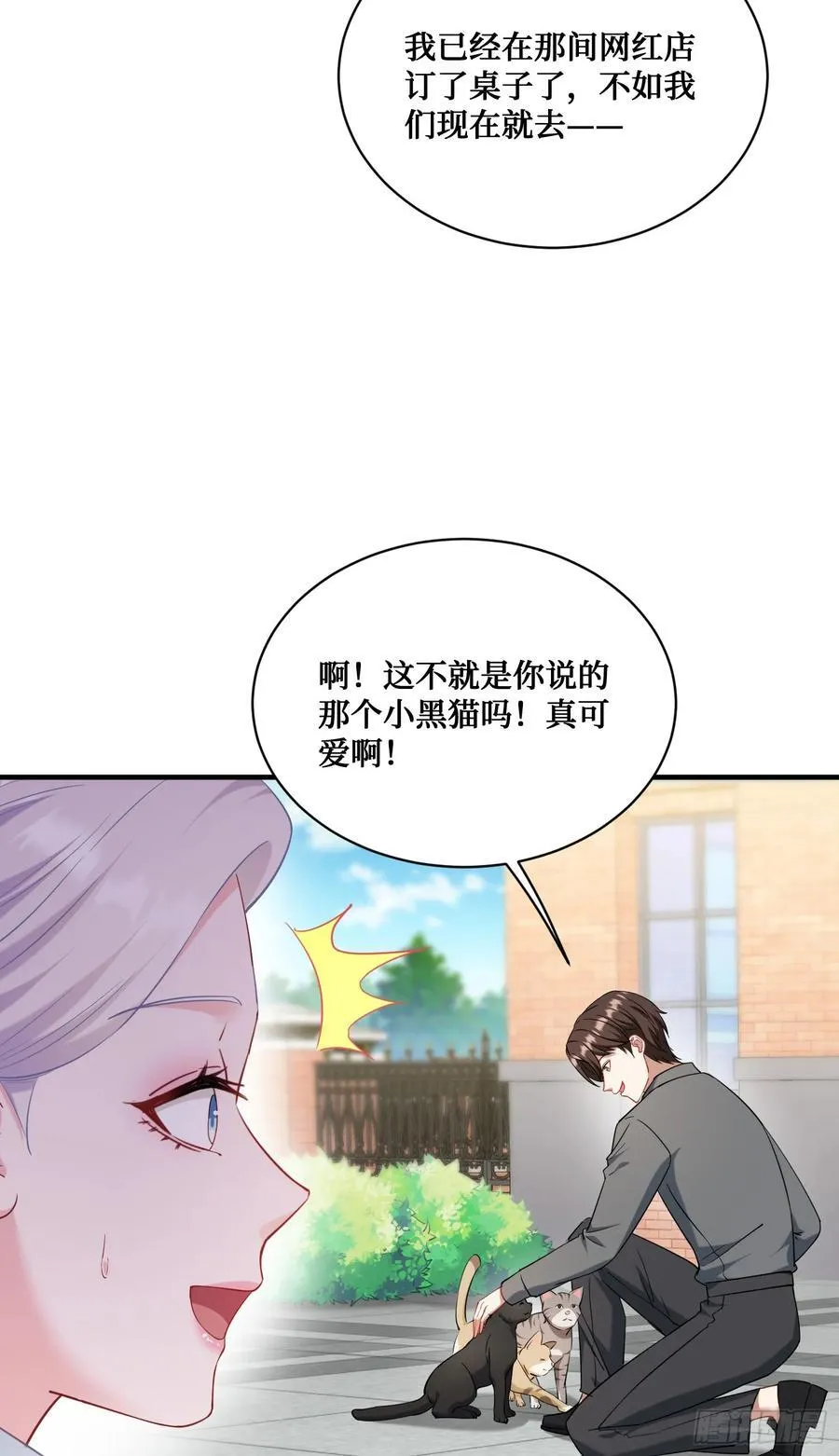 第132话：“叛国贼”金珠炫46