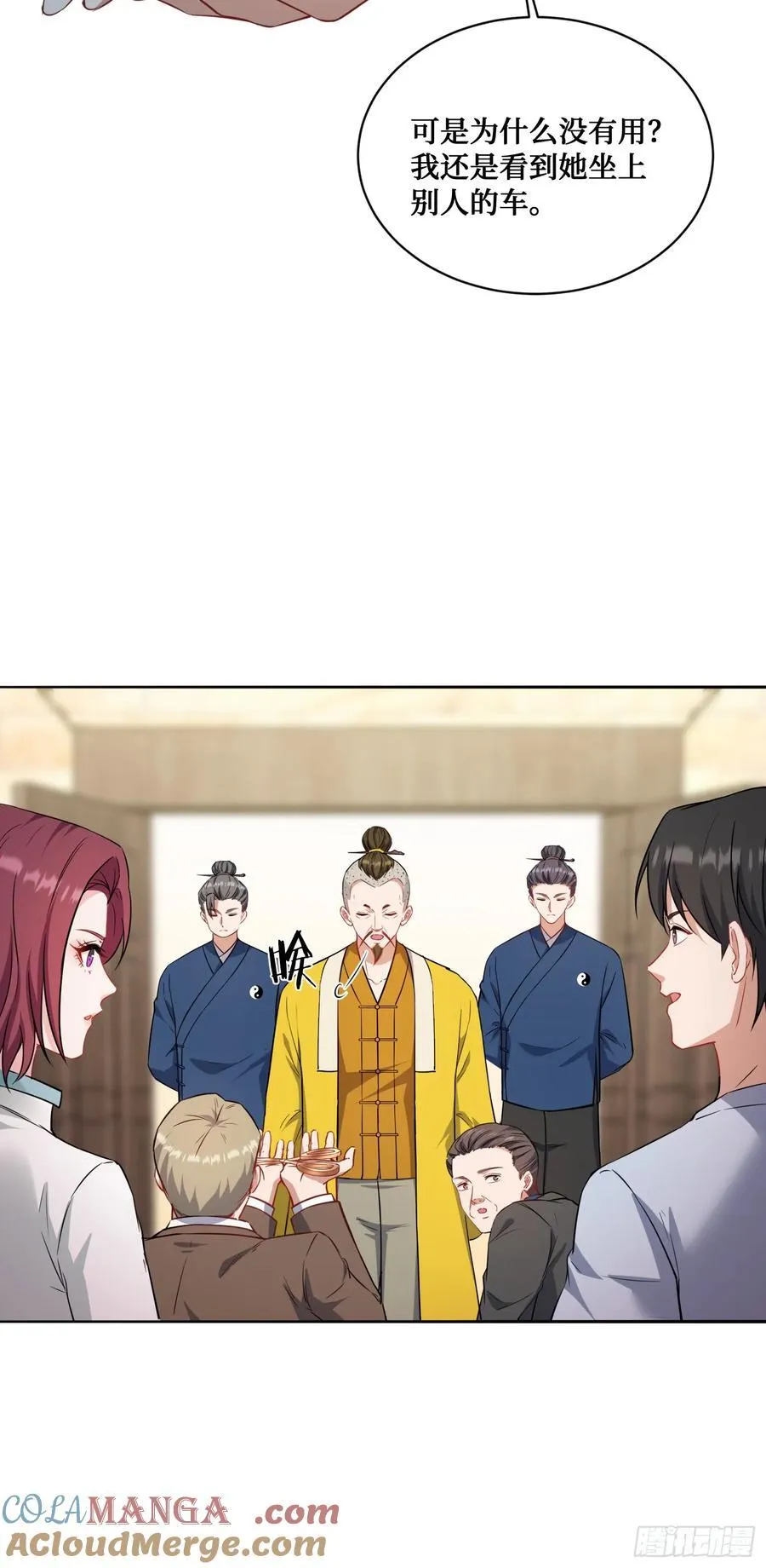 第152话：攻略对象从天而降？21
