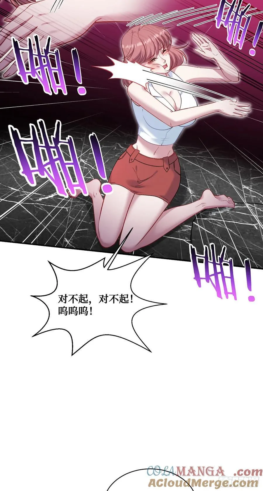 第136话：钱总，谈个生意？12