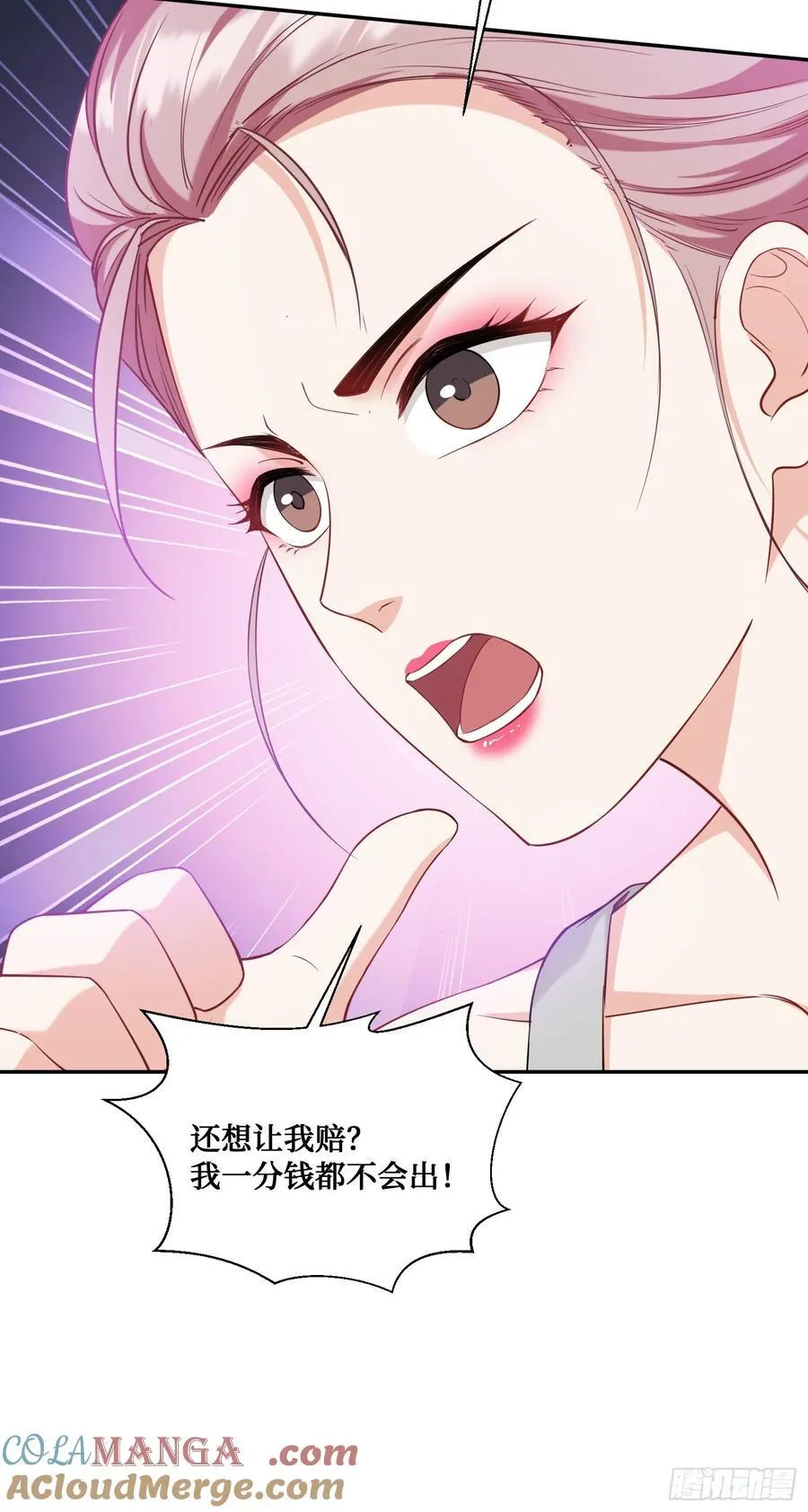 第120话：你再忍一忍~51