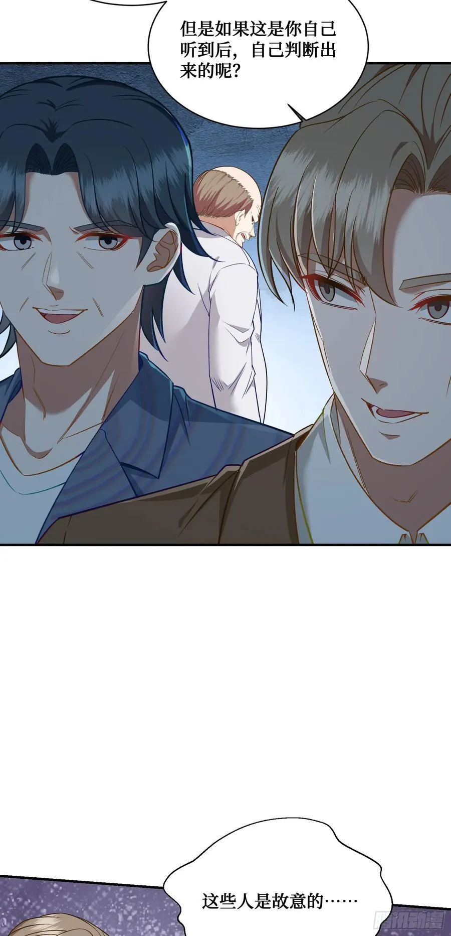 第106话：一场好戏20