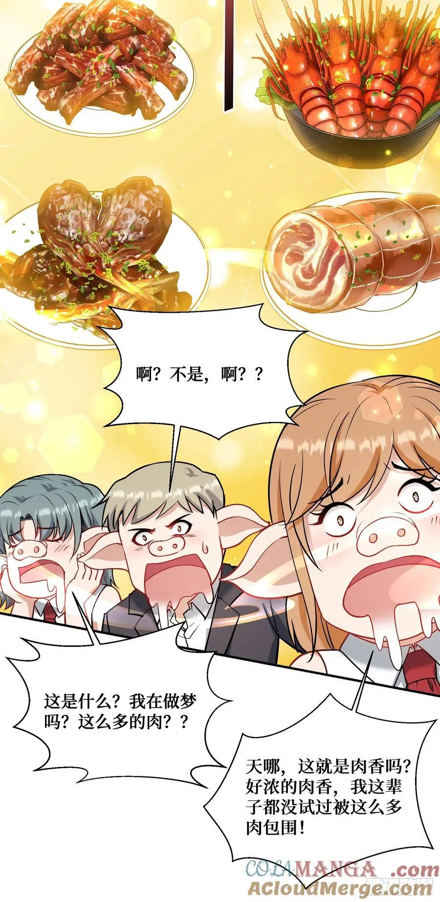 第134话：泡菜？狗都不吃27
