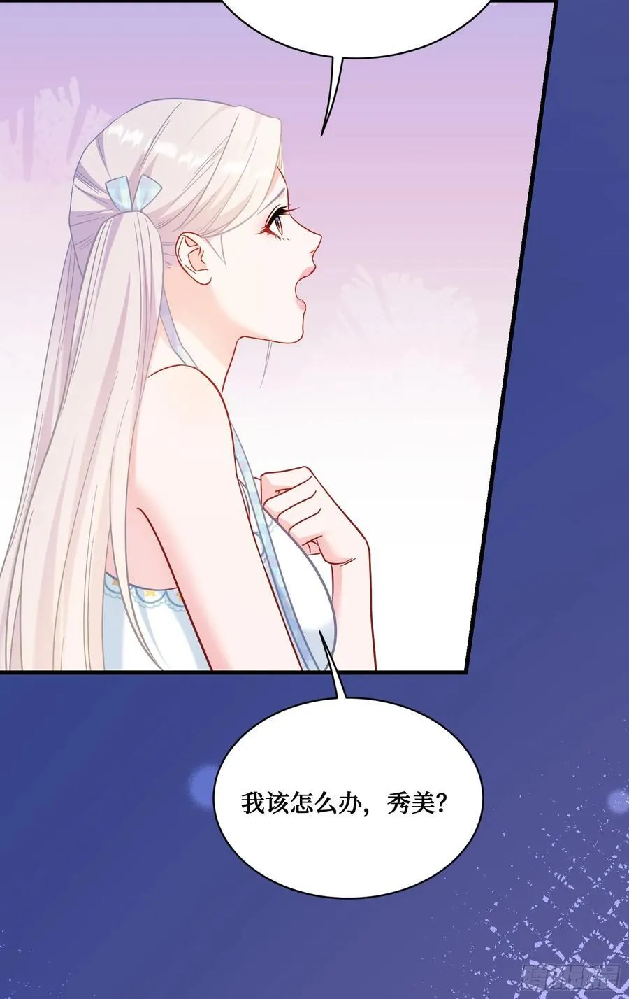 第142话：善！太善了！10