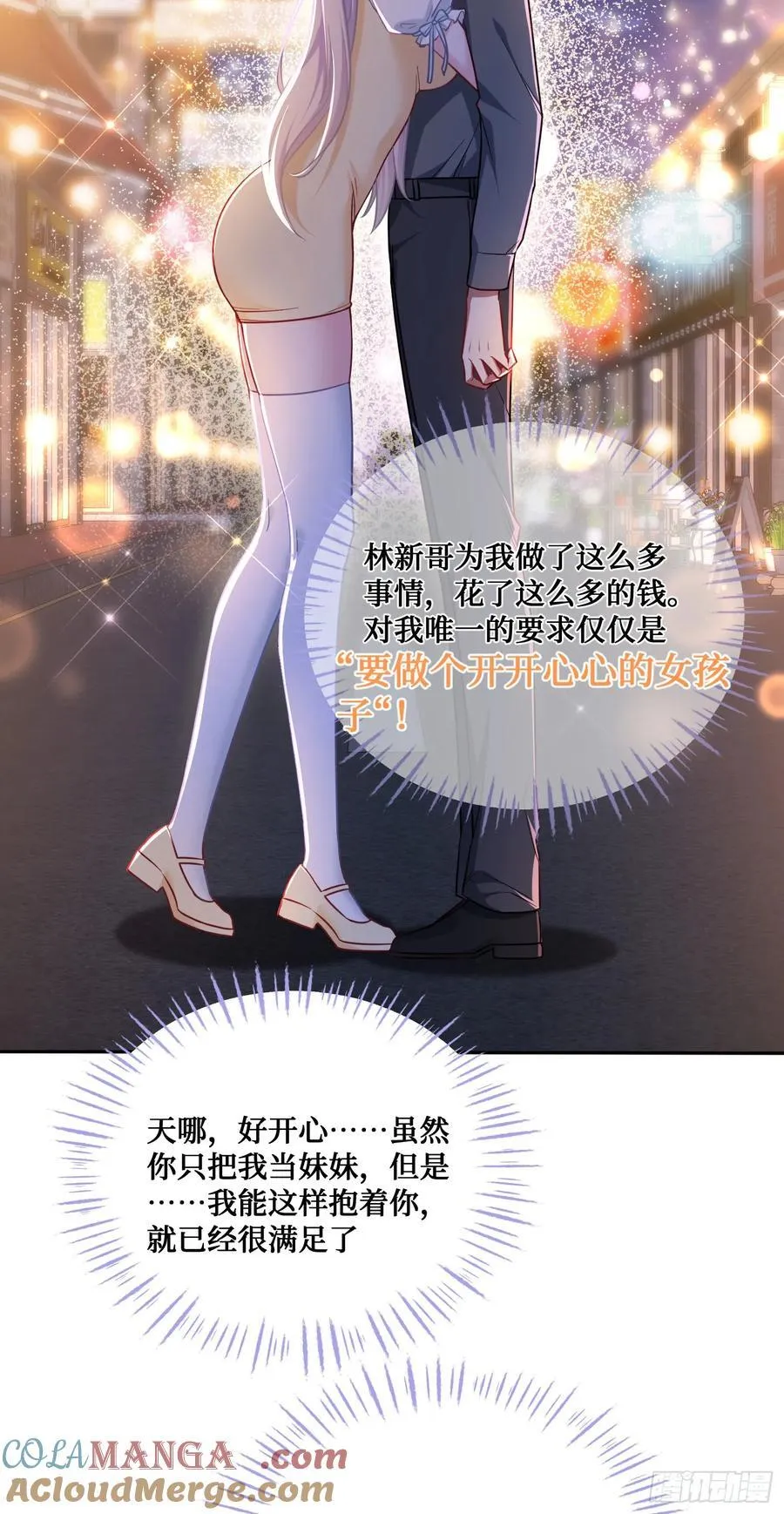 第136话：钱总，谈个生意？57