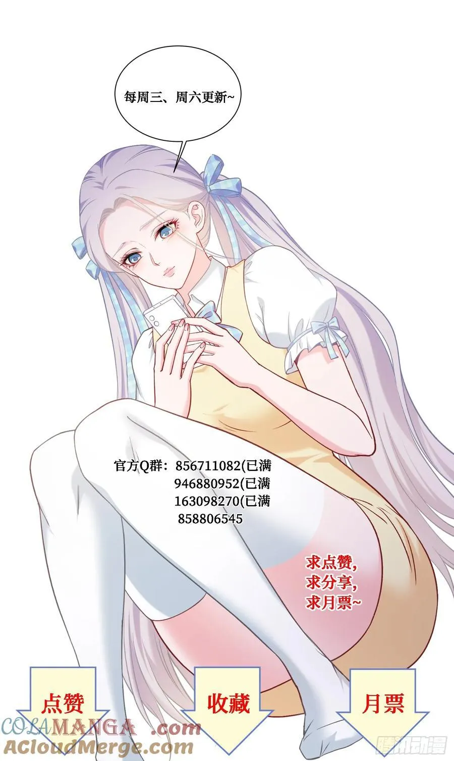 第141话：金珠炫的毕业礼物54