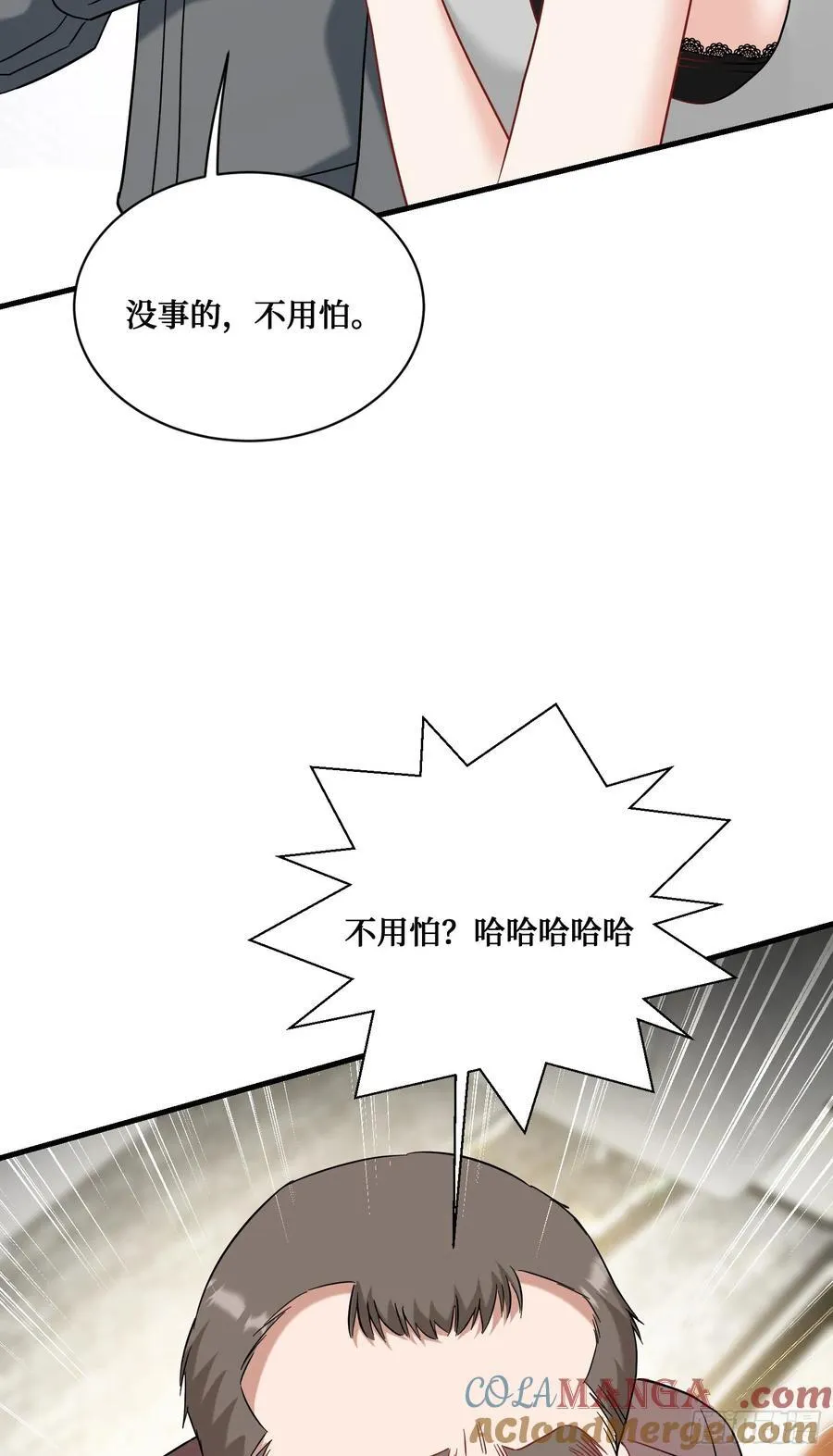 第121话：来人啊，有人闹事！45