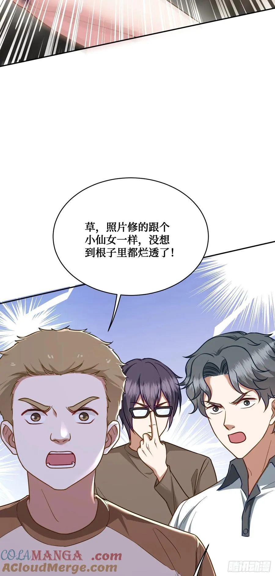 第110话：你可要为我做主啊~48