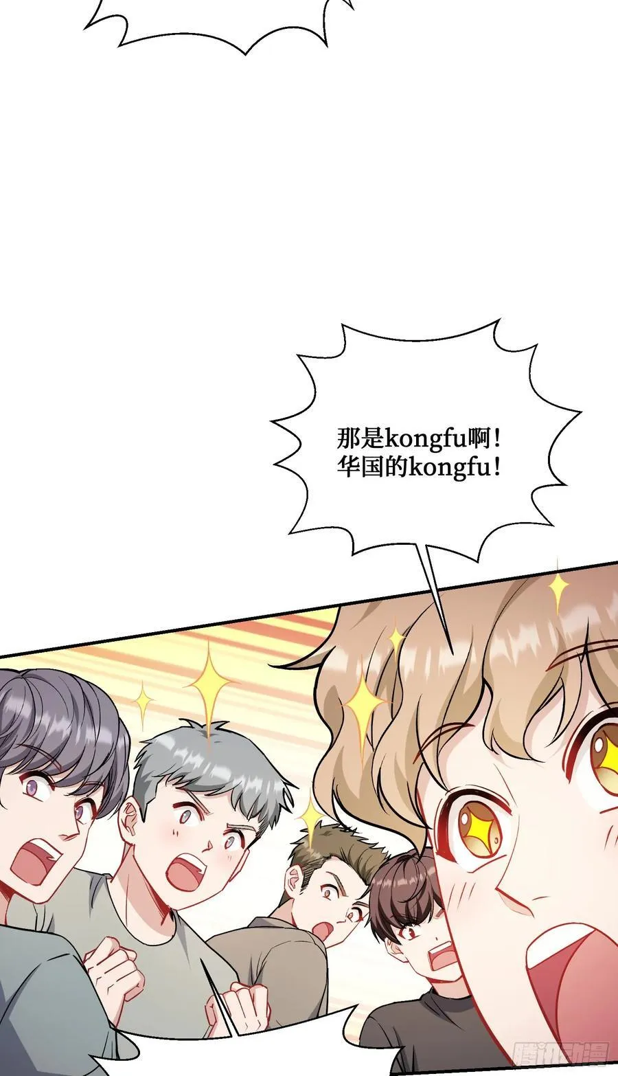 第131话：这是什么考斯普雷8