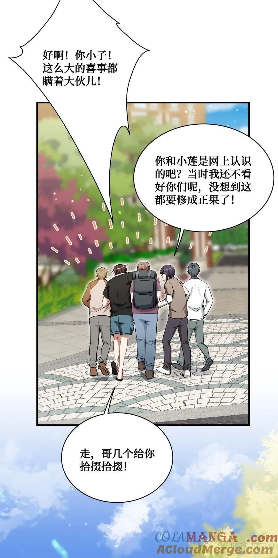 第116话：一箭双雕48
