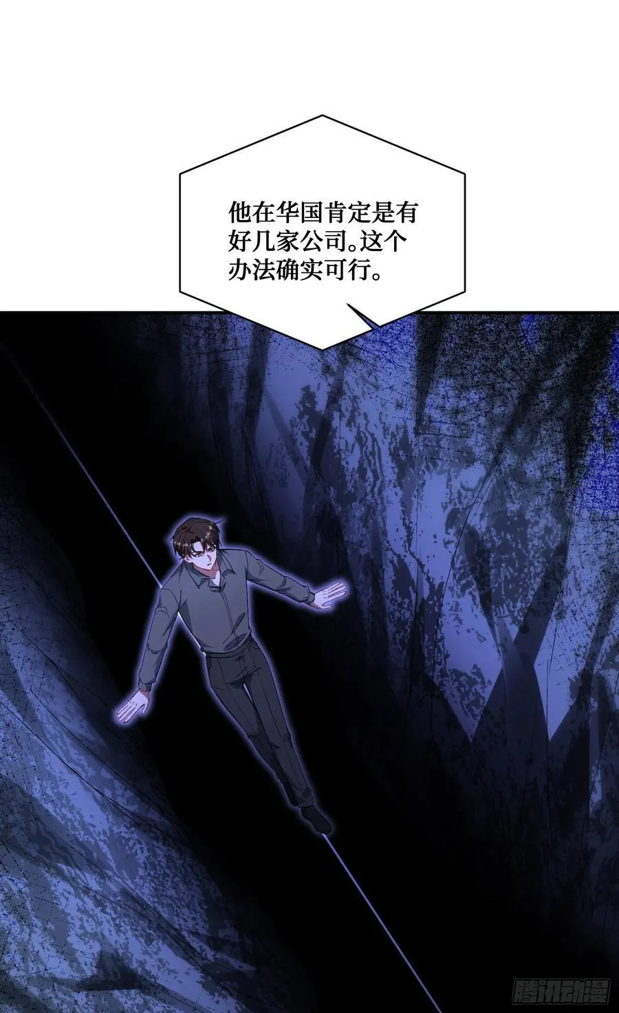 第138话：黄雀在后32