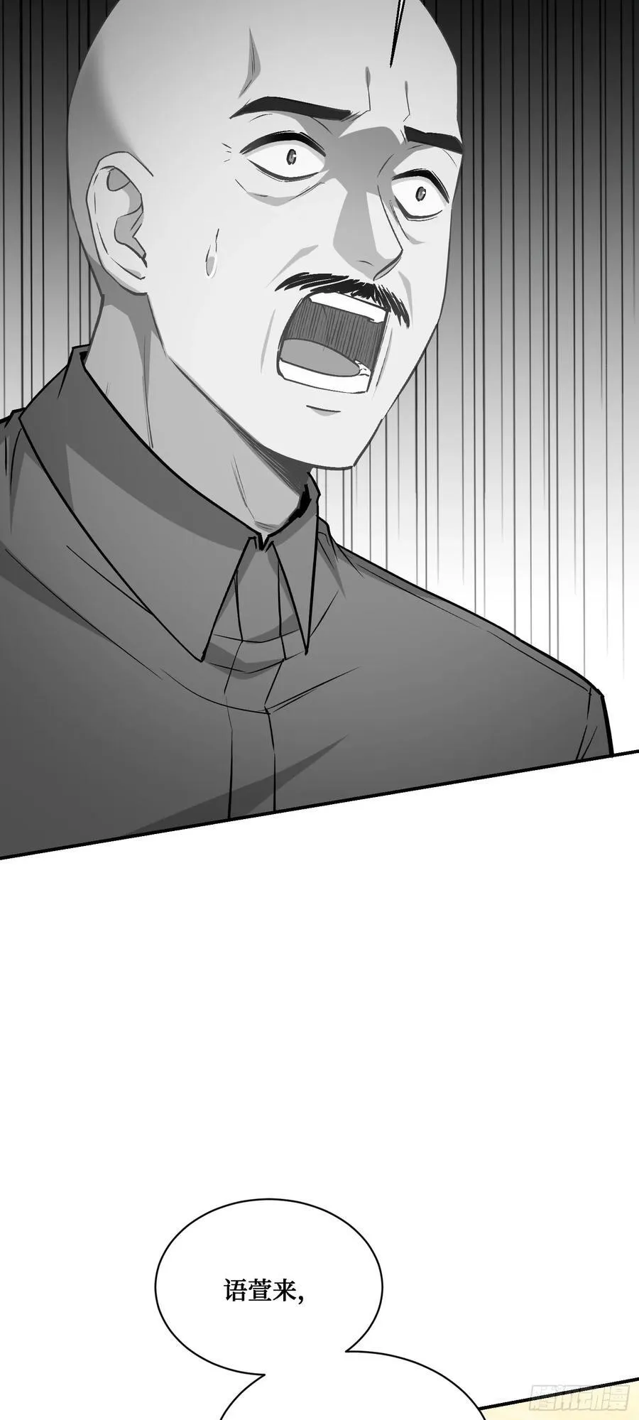 第127话：打脸来的如此之快17