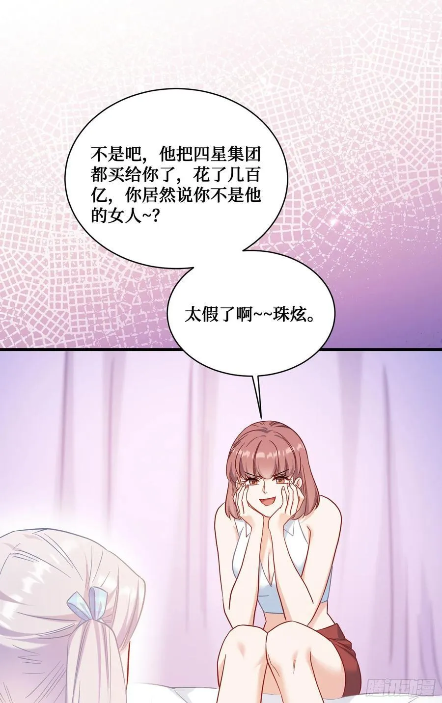 第142话：善！太善了！8