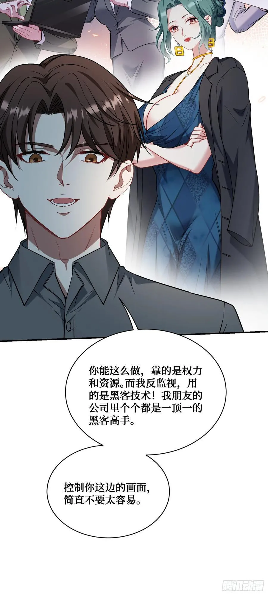 第139话：四星集团？没咯~28