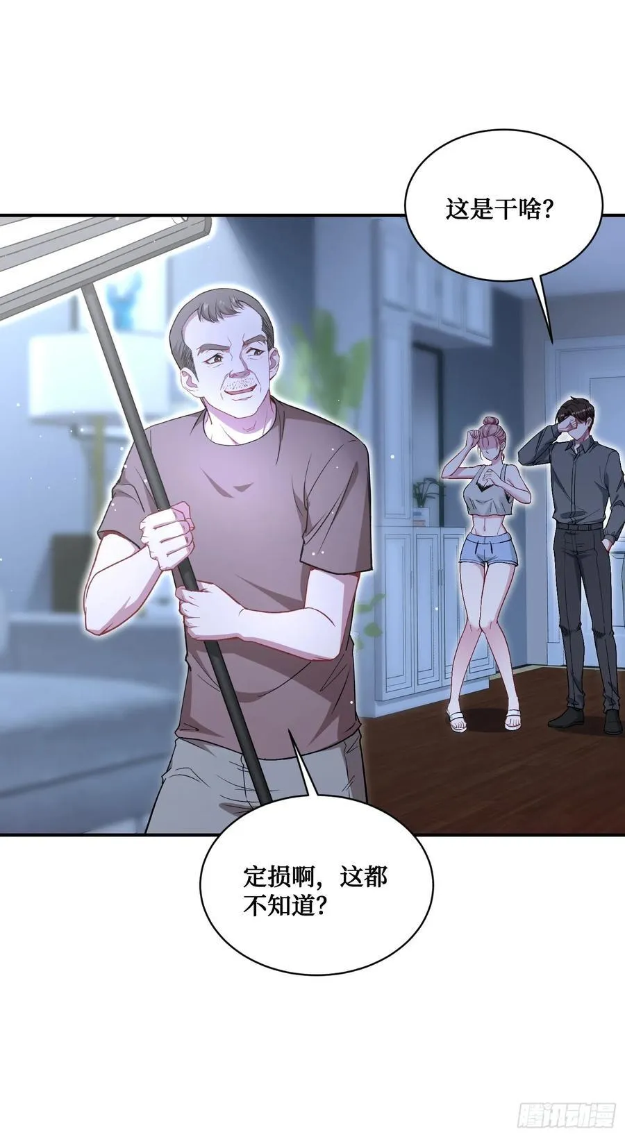 第120话：你再忍一忍~38