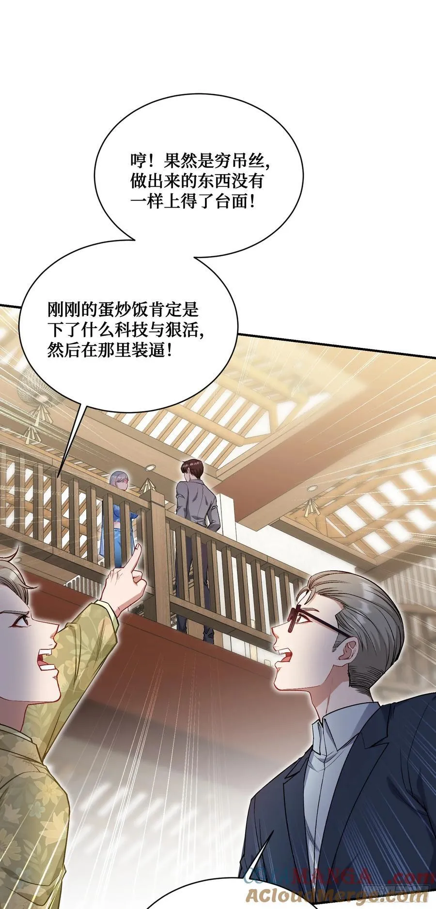 第114话：比蛋炒饭更好吃的…30